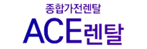 LG헬로비전렌탈 에이스렌탈